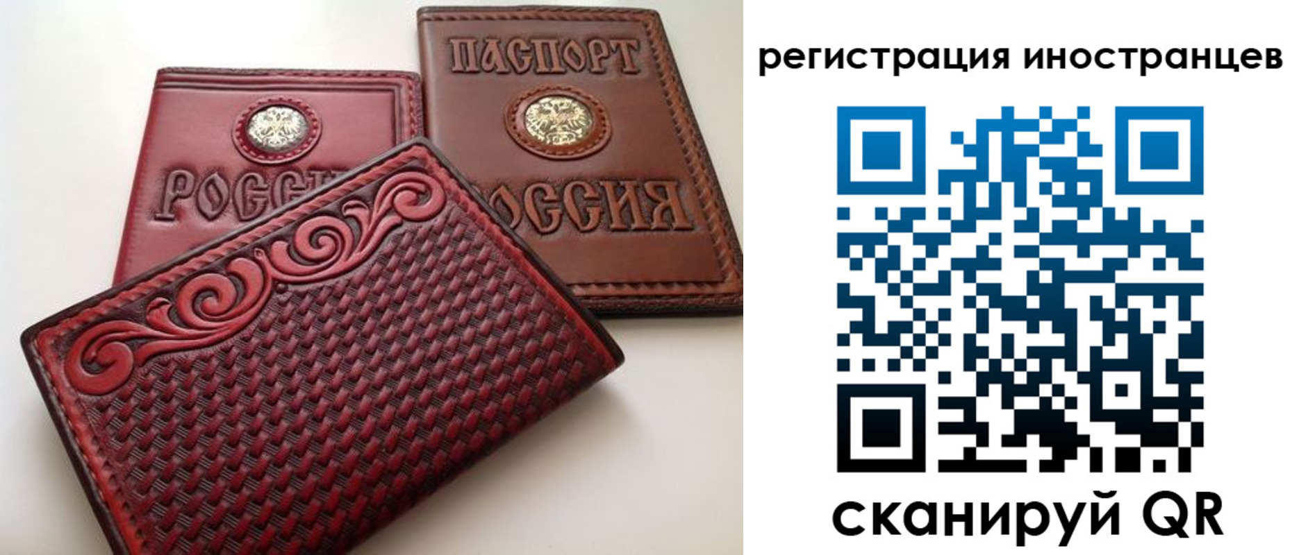 регистрация в Алагире