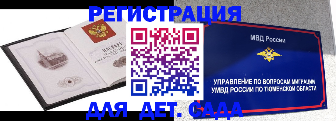 форма 3 в Алагире